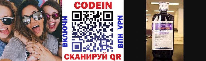 mega сайт  Тюкалинск  Codein Purple Drank 