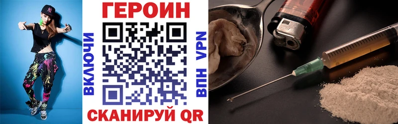 Героин афганец  Тюкалинск 