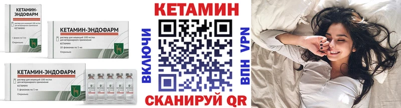 Кетамин ketamine  Тюкалинск 
