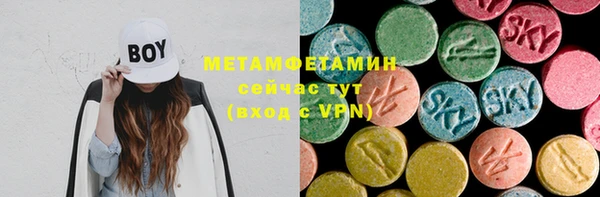 амф Протвино