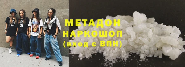 соль ск Приозерск