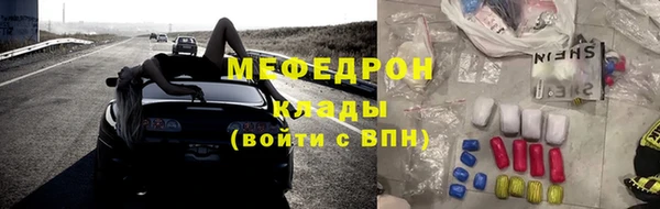 амф Протвино
