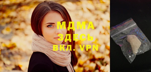соль ск Приозерск