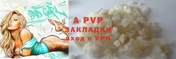 амф Протвино