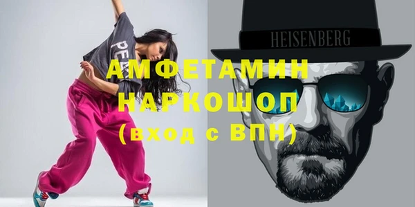 мефедрон VHQ Бутурлиновка
