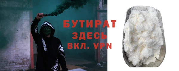 амф Протвино