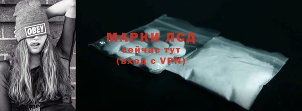 соль ск Приозерск