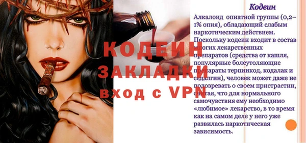 гашик Пролетарск