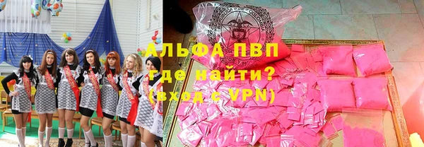 соль ск Приозерск