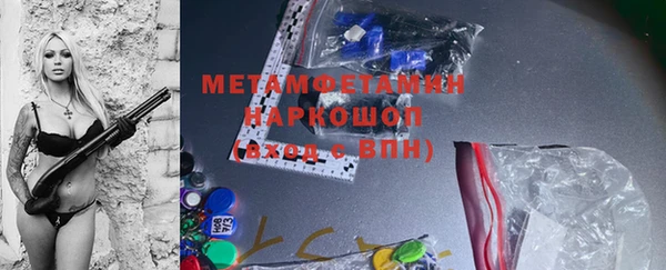 амф Протвино
