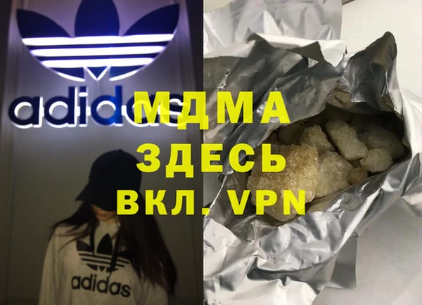 гашик Пролетарск