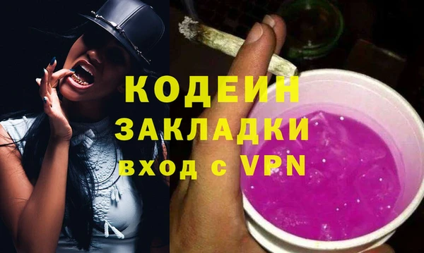амф Протвино