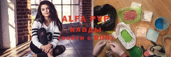 амф Протвино