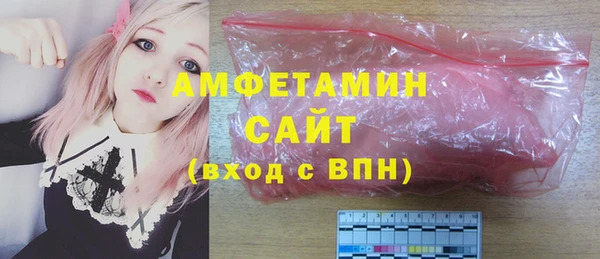 гашик Пролетарск