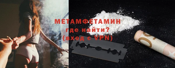 амф Протвино