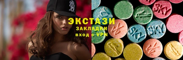 соль ск Приозерск