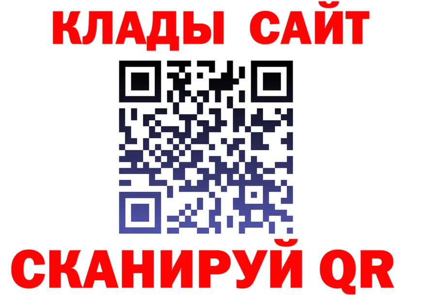 Наркошоп это Telegram Тюкалинск