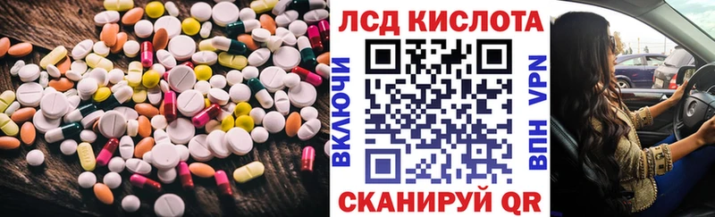 где купить Тюкалинск ЛСД экстази ecstasy