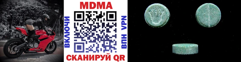 МДМА Molly  купить  цена  это формула  Тюкалинск 