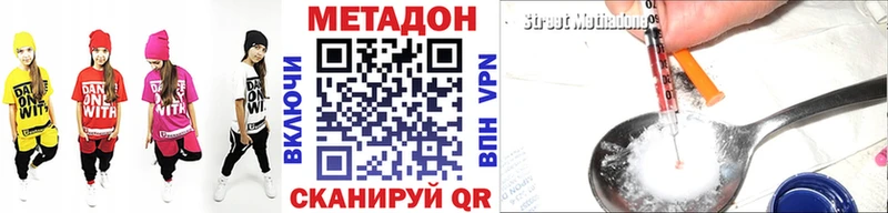 Метадон белоснежный  наркошоп  Тюкалинск 