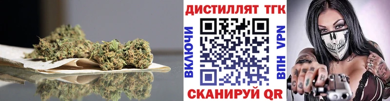 Дистиллят ТГК THC oil Тюкалинск