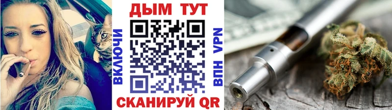 нарко площадка телеграм Тюкалинск МАРИХУАНА планчик сколько стоит